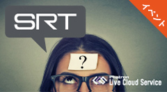 SRT徹底解説ウェビナー「映像伝送プロトコルSRTとは？」