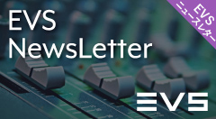 EVSニュースレター7月号～ハードウェアだけじゃない！EVSが提唱する"Balanced Computing"～